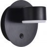 Бра LUMION TORINA 8344/1W