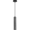 Подвес LUMION SHAMAREL 8354/1A