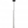 Подвес LUMION SHAMAREL 8356/1B