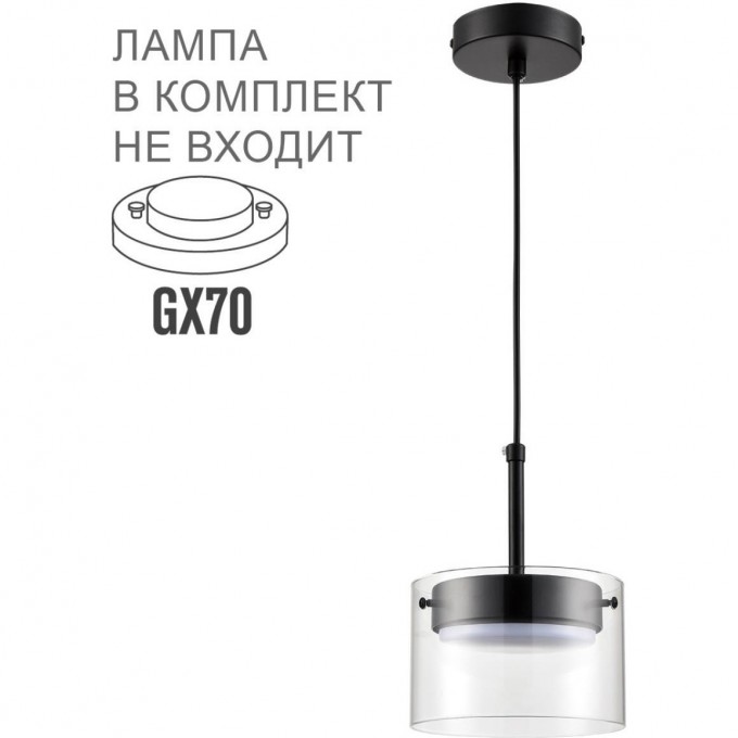 Подвесной светильник LUMION NATALINA 8232/1Y